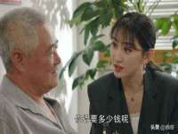 晋城睿健营网络科技有限公司