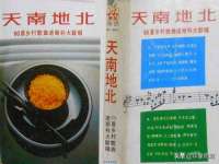 晋城睿健营网络科技有限公司