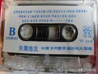 晋城睿健营网络科技有限公司