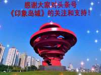 晋城睿健营网络科技有限公司