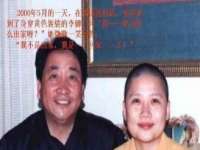晋城睿健营网络科技有限公司