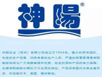 晋城睿健营网络科技有限公司