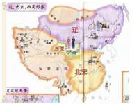 晋城睿健营网络科技有限公司
