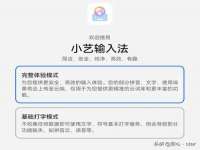晋城睿健营网络科技有限公司