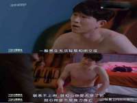 晋城睿健营网络科技有限公司