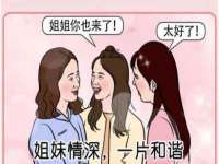 晋城睿健营网络科技有限公司