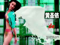 晋城睿健营网络科技有限公司