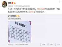 晋城睿健营网络科技有限公司