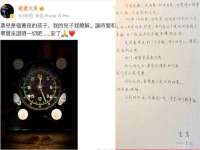晋城睿健营网络科技有限公司