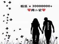 晋城睿健营网络科技有限公司