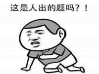 晋城睿健营网络科技有限公司