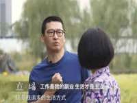 晋城睿健营网络科技有限公司