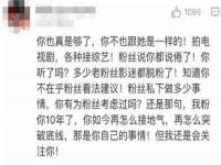 晋城睿健营网络科技有限公司