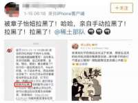 晋城睿健营网络科技有限公司
