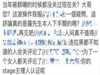 晋城睿健营网络科技有限公司