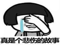 晋城睿健营网络科技有限公司
