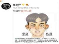 晋城睿健营网络科技有限公司