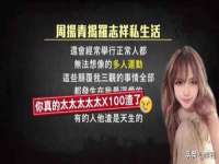 晋城睿健营网络科技有限公司