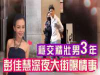 晋城睿健营网络科技有限公司