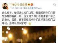 晋城睿健营网络科技有限公司