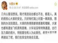 晋城睿健营网络科技有限公司