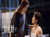 晋城睿健营网络科技有限公司