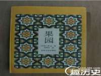 晋城睿健营网络科技有限公司