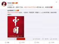 晋城睿健营网络科技有限公司