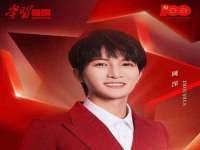 晋城睿健营网络科技有限公司