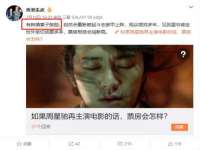 晋城睿健营网络科技有限公司
