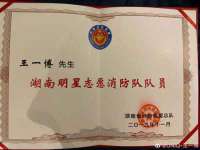 晋城睿健营网络科技有限公司
