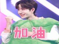 晋城睿健营网络科技有限公司