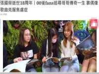 晋城睿健营网络科技有限公司