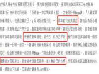 晋城睿健营网络科技有限公司