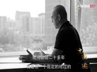晋城睿健营网络科技有限公司