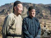 晋城睿健营网络科技有限公司