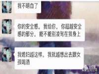 晋城睿健营网络科技有限公司