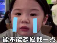 晋城睿健营网络科技有限公司