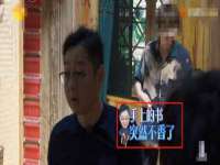 晋城睿健营网络科技有限公司