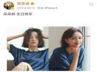 晋城睿健营网络科技有限公司