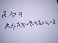 晋城睿健营网络科技有限公司