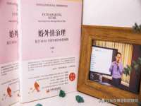 晋城睿健营网络科技有限公司