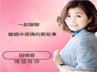 晋城睿健营网络科技有限公司