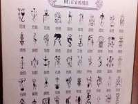 晋城睿健营网络科技有限公司