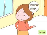 晋城睿健营网络科技有限公司