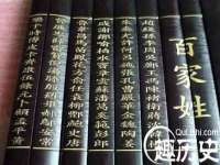 晋城睿健营网络科技有限公司