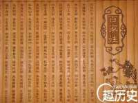 晋城睿健营网络科技有限公司