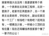 晋城睿健营网络科技有限公司