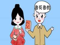 晋城睿健营网络科技有限公司