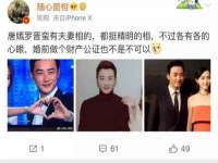 晋城睿健营网络科技有限公司